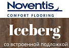 Noventis Iceberg