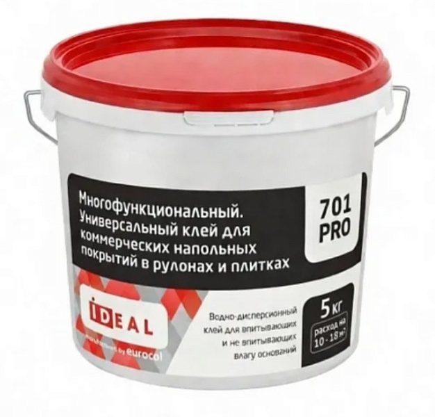 701 Ideal 1 кг