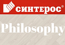 Sinteors Philosophy